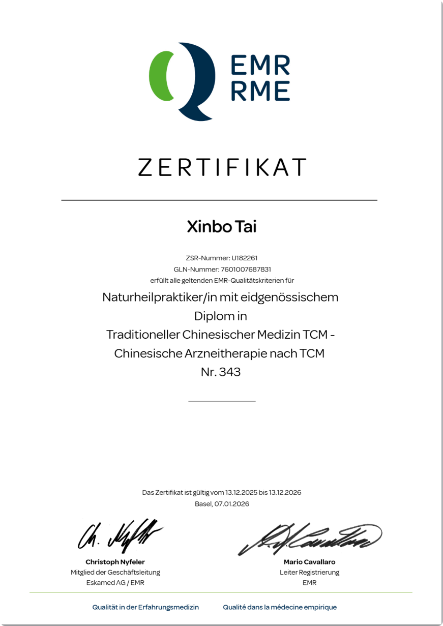 EMR certificate 1